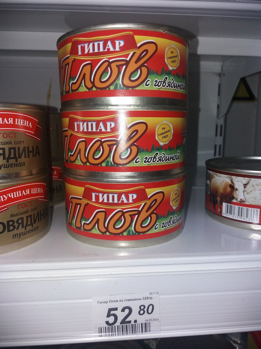 Магазин Рубль-Бум. Фото автора