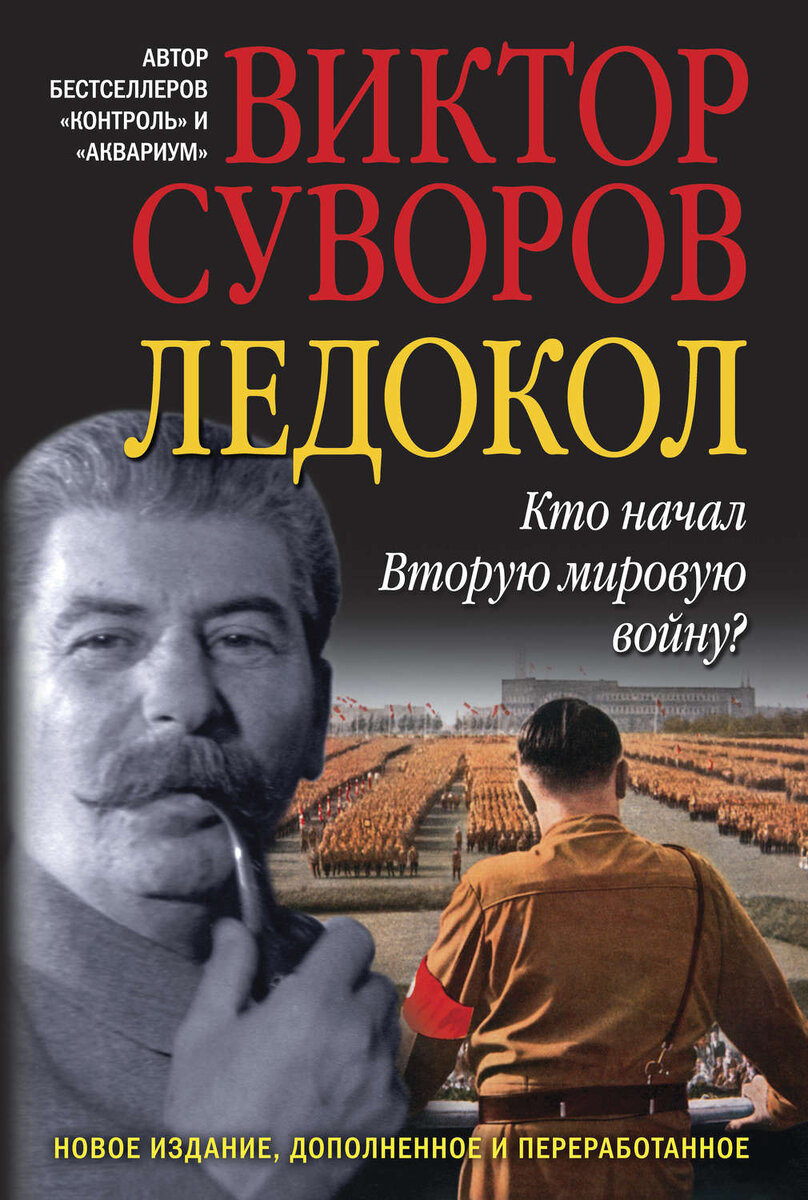 не атомный, человеческий. Изображение из Яндекса
