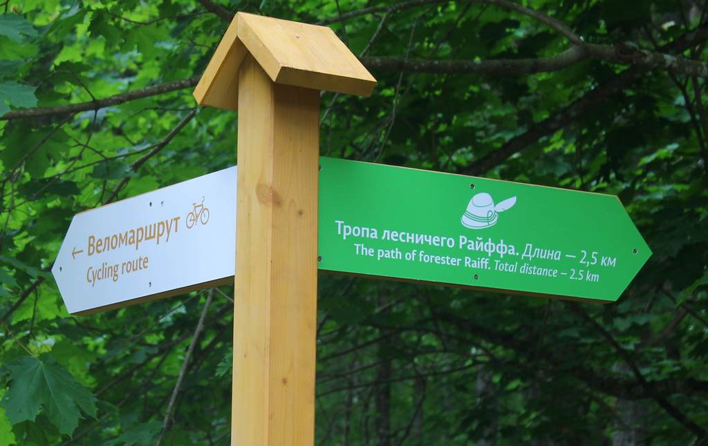 Особо охраняемые природные территории картинки