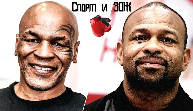 Два чемпиона мира 