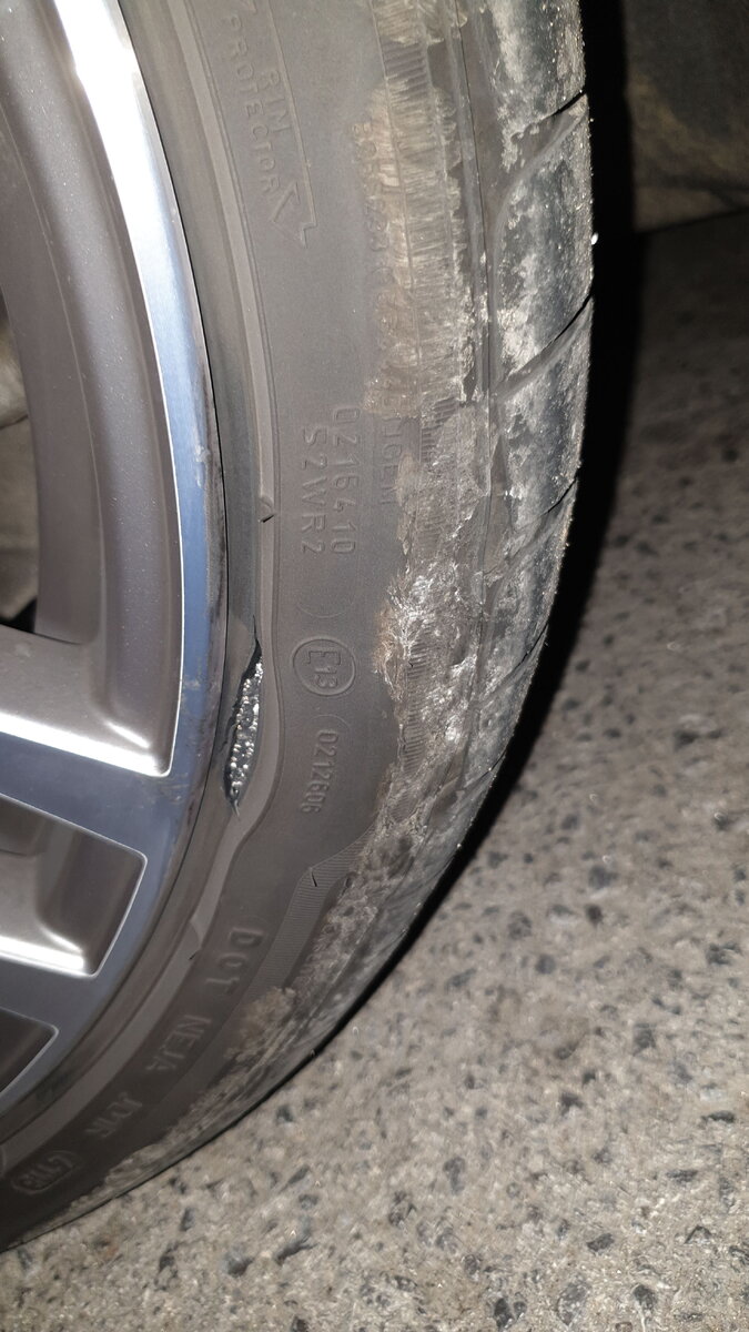 Боковой порез и грыжа 