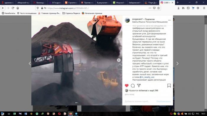 Строительство было приостановлено по требованию прокуратуры, но вскоре работы возобновились