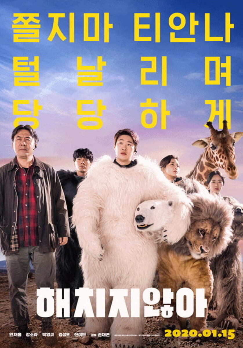 https://www.kinopoisk.ru/film/1209722/
