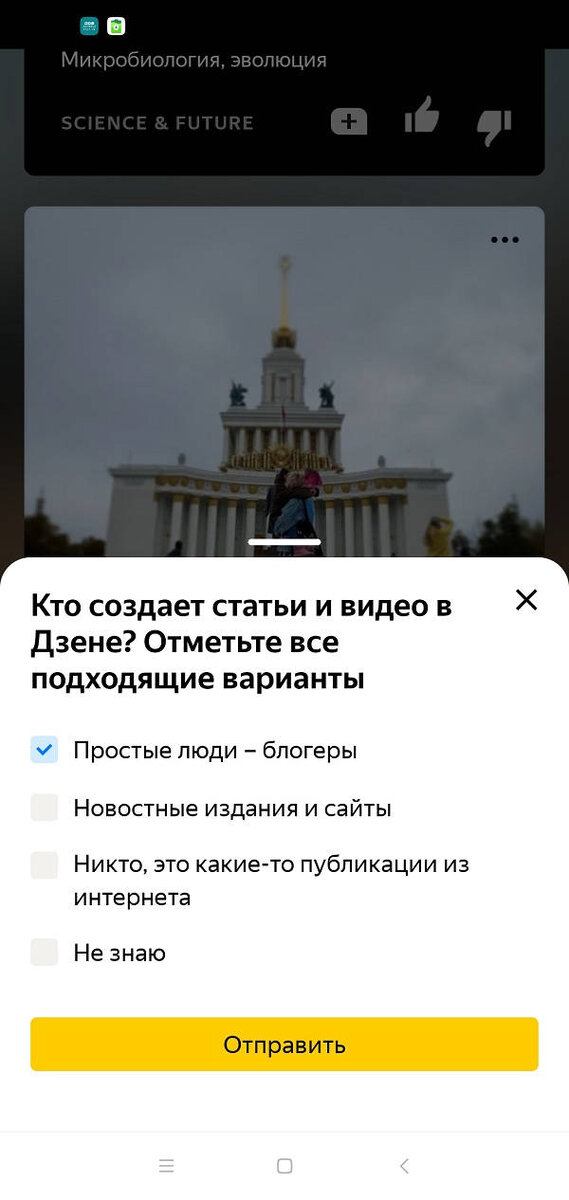 Заботятся о нас