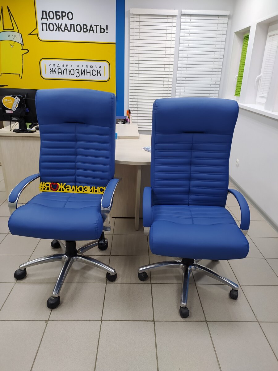 Перетяжка офисных и компьютерных кресел