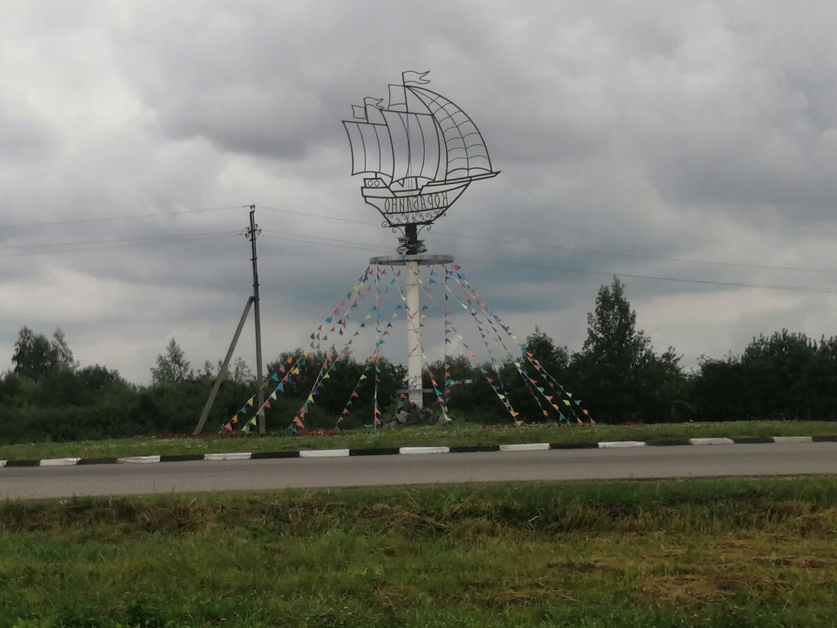 Погода в кораблино рязанской