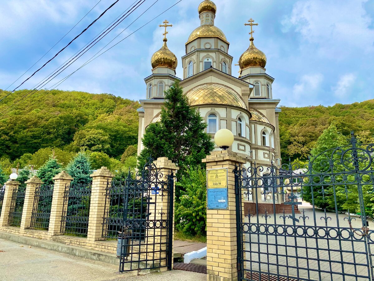 Поселок туапсинский. Ольгинка Краснодарский край. Село Ольгинка. Лермонтово Краснодарский край храм. Ольгинка Краснодарский край достопримечательности.