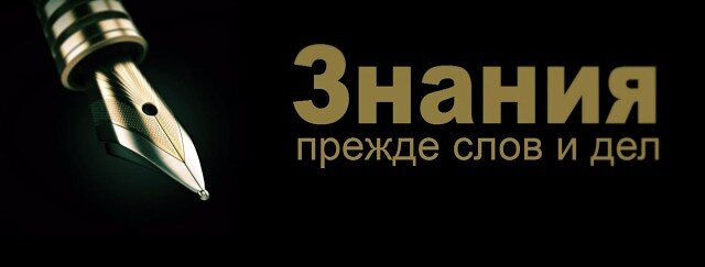 Всевышний Аллах Сказал(примерный перевод) : 
«Скажи: “Не сообщить ли вам о тех, чьи деяния принесут наибольший убыток? Это те, чьи усилия заблудились в мирской жизни, хотя они думали, что поступают хорошо!”» 
(аль-Кахф 18: 103-105). 
 
 Ибн Касир (да помилует его Аллах): 
“Этот аят является обобщенным и касается каждого, кто поклоняется Аллаху не установленным способом, считая, что он поступает правильно, и считая, что деяния его принимаются, тогда как на самом деле он ошибается и деяния его отвергаются!” 
 “Тафсир Ибн Касира”