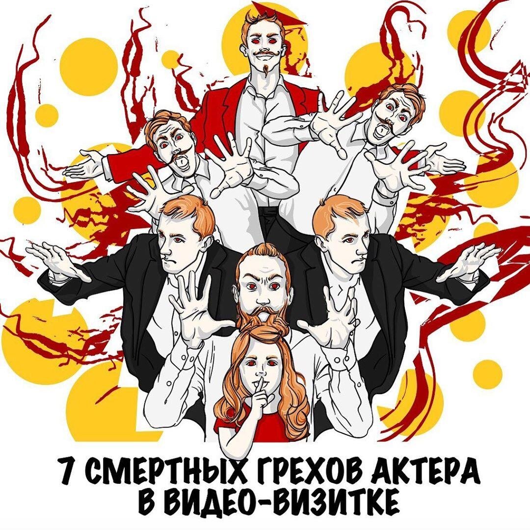 Школа актерского мастерства Acting Space