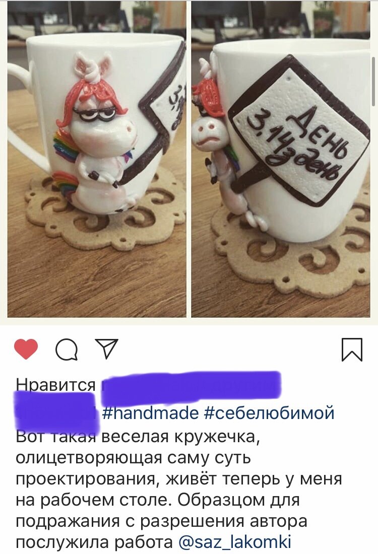 пиздец — Викисловарь