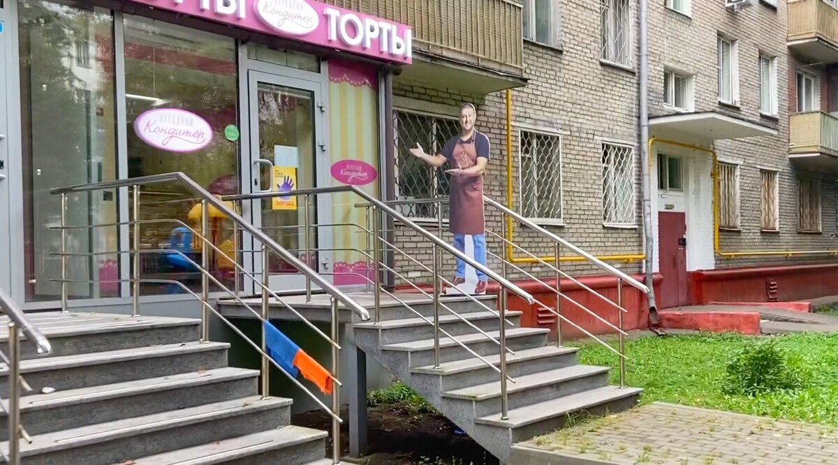 Магазин у метро Текстильщики