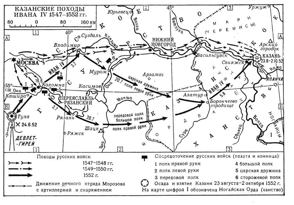 Походы ивана грозного карта