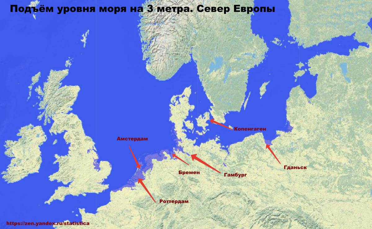 Северная Европа.