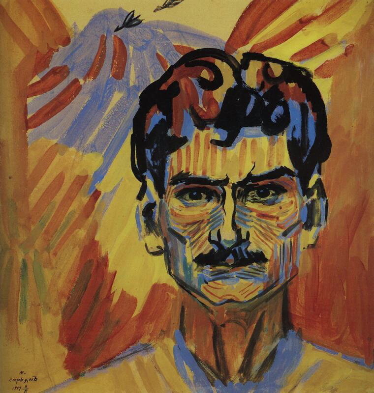 Автопортрет Мартироса Сарьяна