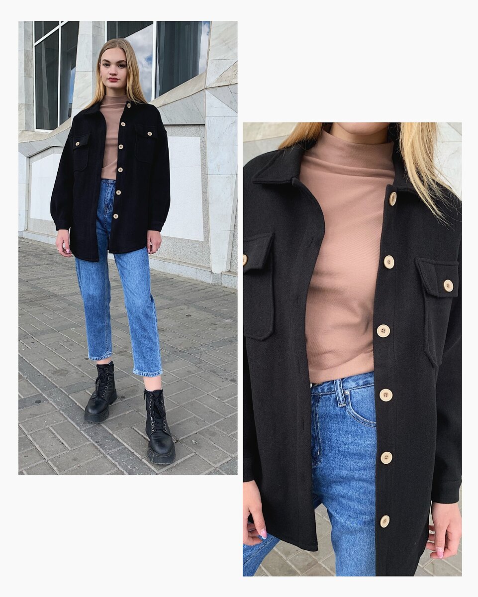Одежда Total Look