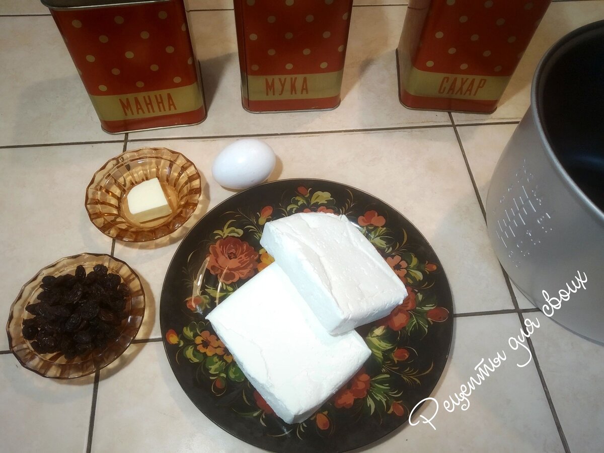 Ингредиенты для творожной запеканки