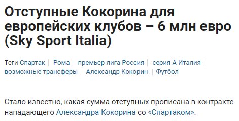 Sports.ru
