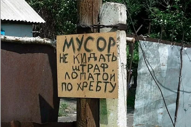 У всех разный подход к порядку, и это фото - явное тому доказательство.