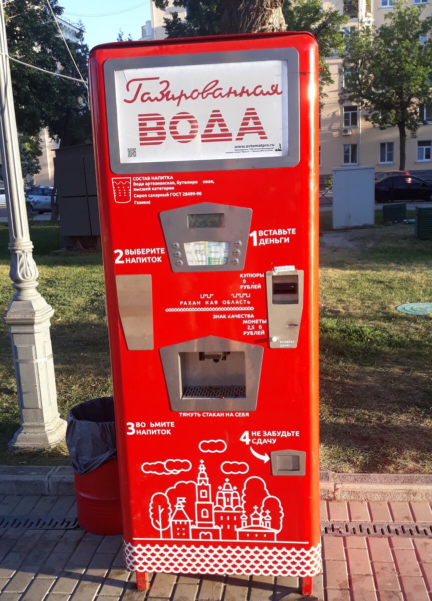 Аппарат  привлекает внимание (фото автора)