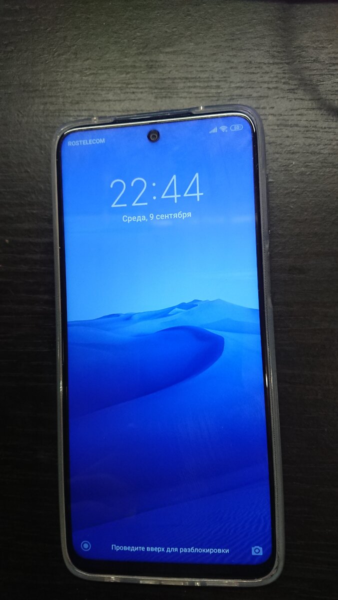 Фото из личной коллекции, Redmi Note 9 Pro