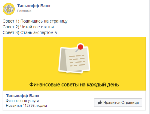 Пример цветового решения