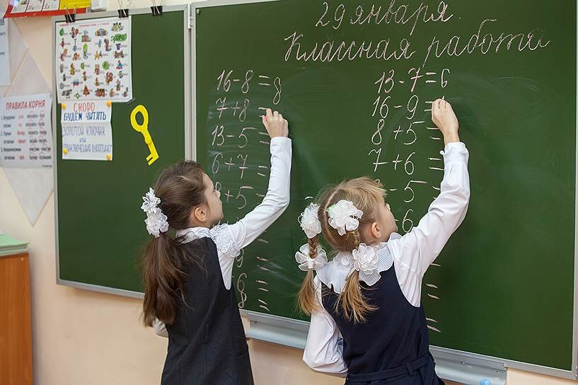Источник: https://riakursk.ru/wp-content/uploads/2017/01/shkolniki1.jpg