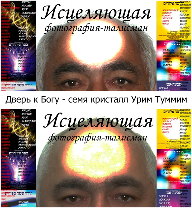 Именно эта двойная фотография, даёт бОльший лечебный эффект, почки поднимает согласно инструкции, камни разрушает любые в желчном пузыре и в почках.