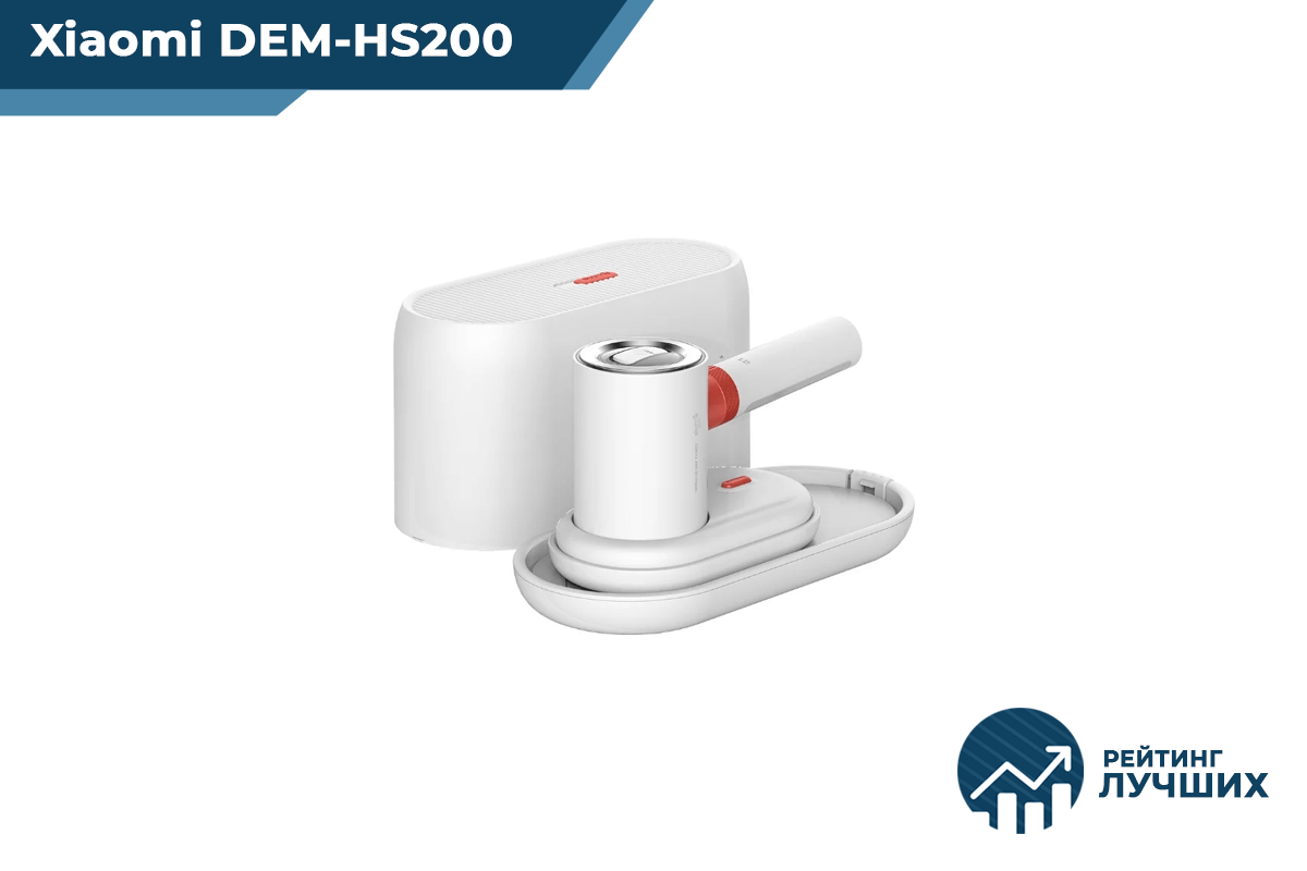 Xiaomi DEM-HS200