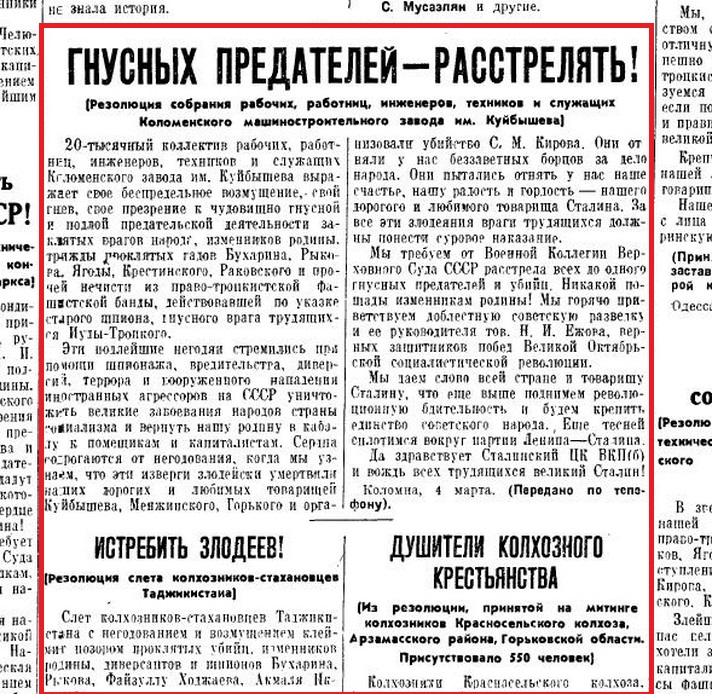 Я помню, я горжусь
