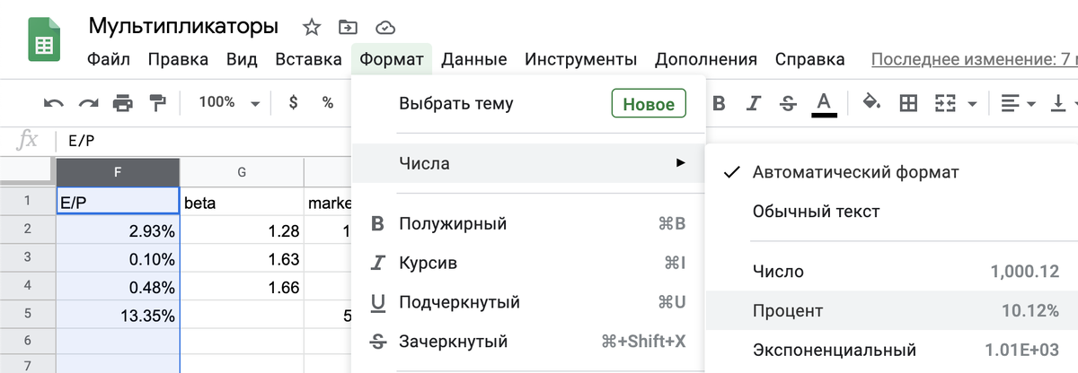МАССИВ ФОРМУЛ В GOOGLE ТАБЛИЦАХ Digital ERA studio Дзен
