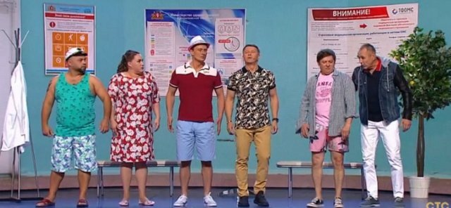 Кадр из выступления шоу «Уральские пельмени».