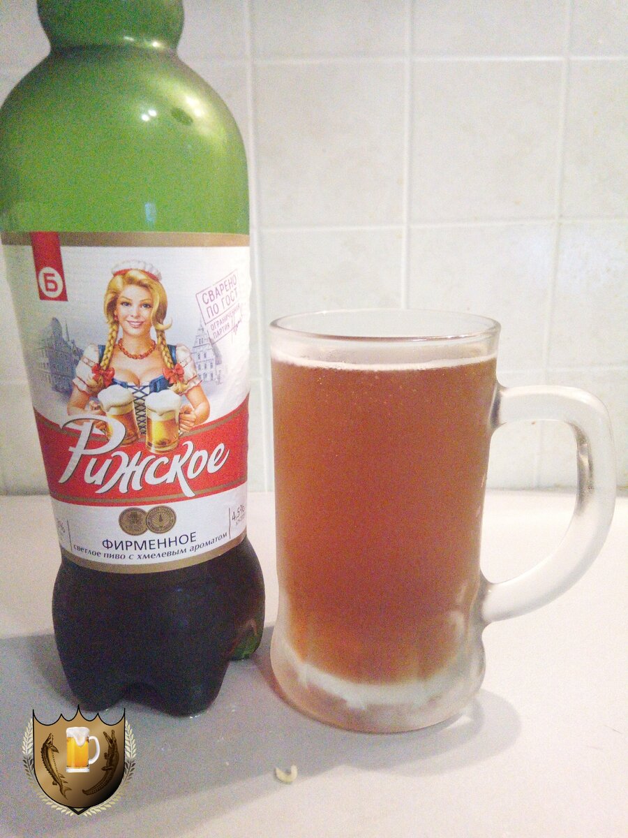 рижское пиво. пиво рижское трехсосенское. рижское пиво красное белое 1. рижское пиво. пиво из нулевых.