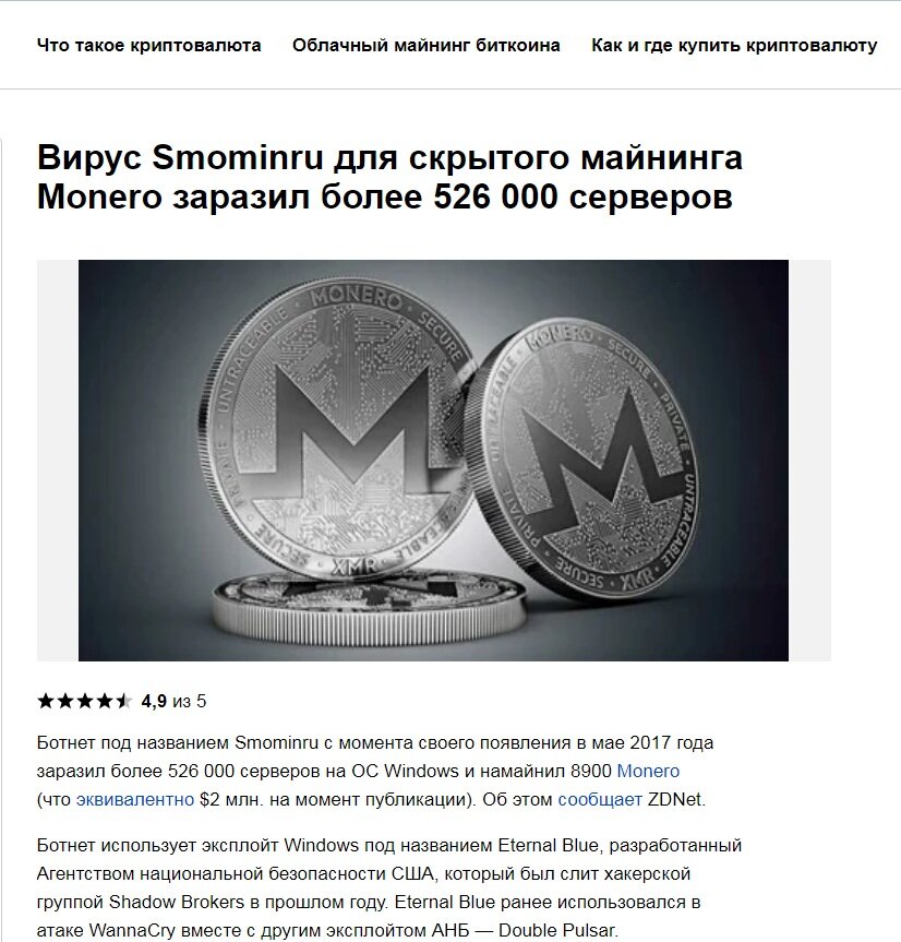 Когда ваш исходный код хоть чуточку открыт. Некисло, правда?