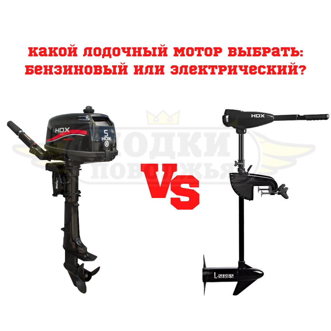 Какой лодочный мотор надежнее. Какой лодочный мотор надежнее