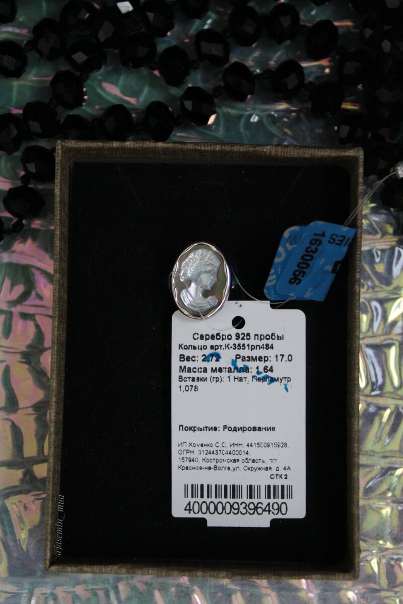 Источник : фото сделано мной. 