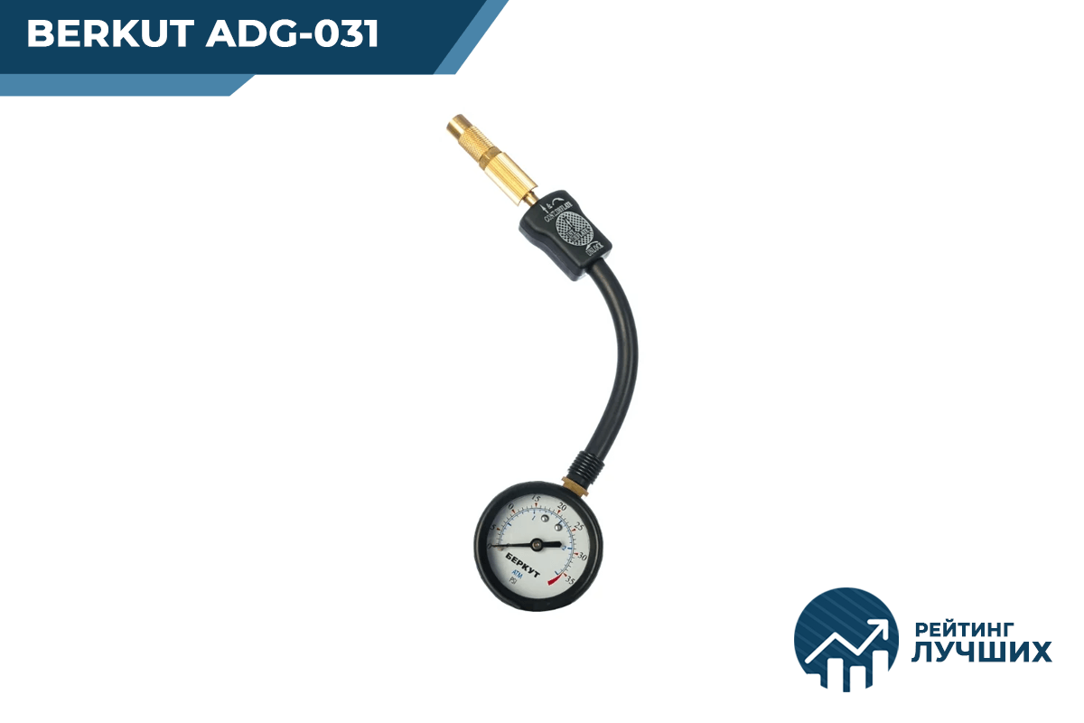 BERKUT ADG-031