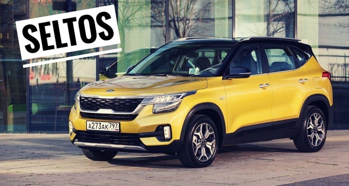 Внешний вид KIA Seltos