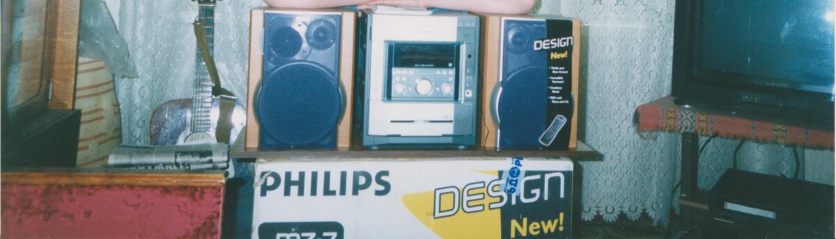 Муз.центр Philips MZ-7.Фото автора.