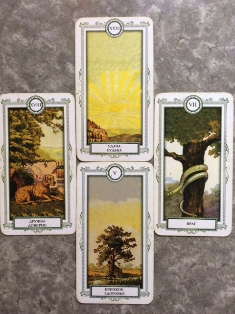 1. Дерево, 2. Собака, 3. Змея, 4. Солнце.