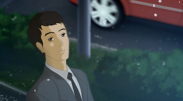 Я люблю тебя 2010