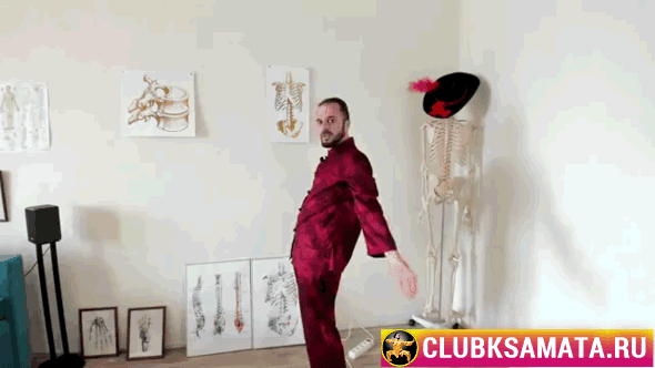 Наклон вперед