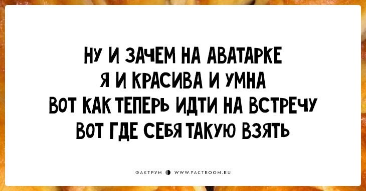 30 стишков-пирожков, которые помогут развеять …