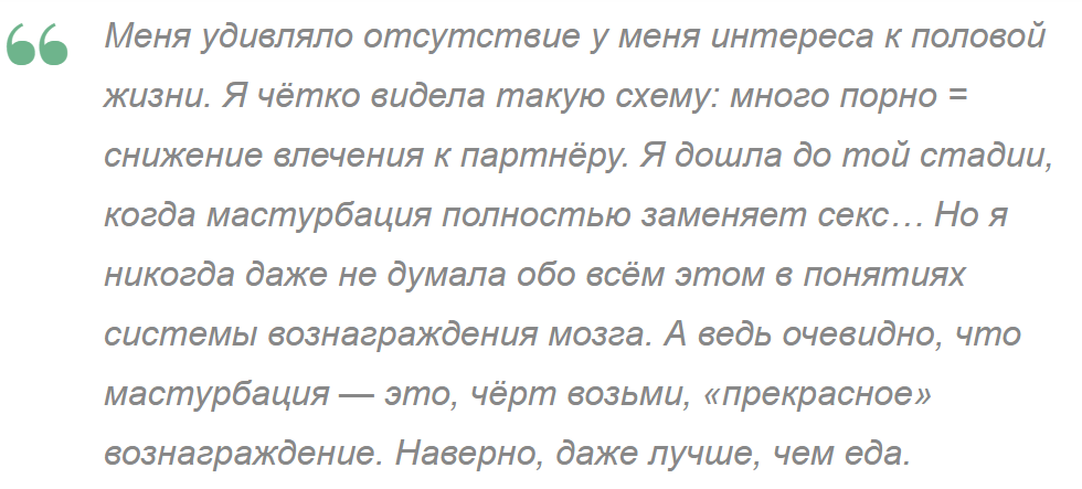 Ответы grantafl.ru: Возбуждает только минет, а не нормальный секс. Можно ли что-то поменять в себе?