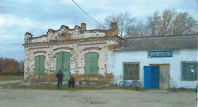 Магазин Свигузова, село Зырянка