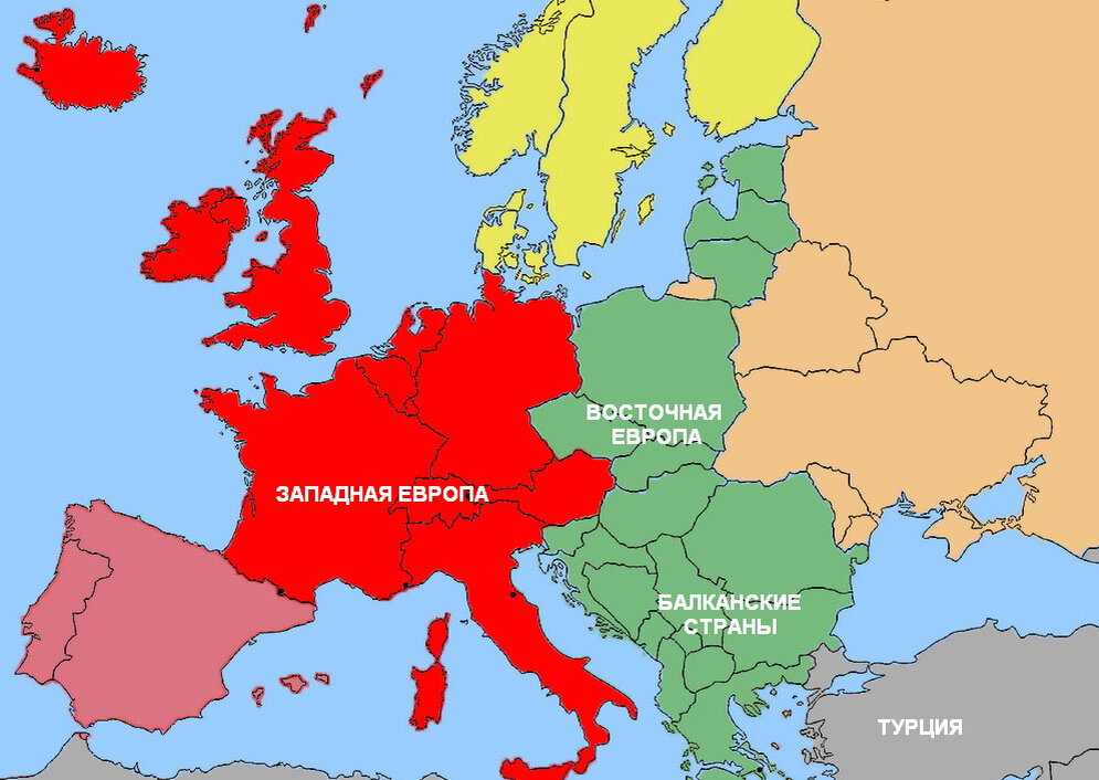 Условно доступные и недоступная регионы Европы
