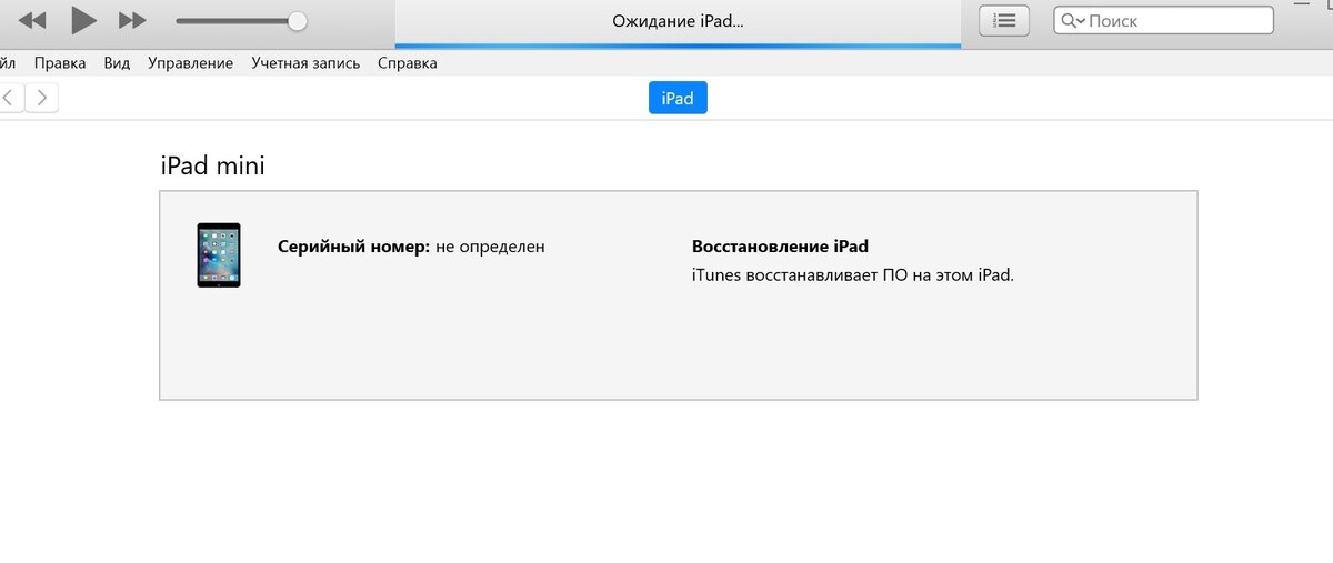 Заблокировался - Iphone отключен подключитесь к Itunes. Как спасти фотки? - 4PDA