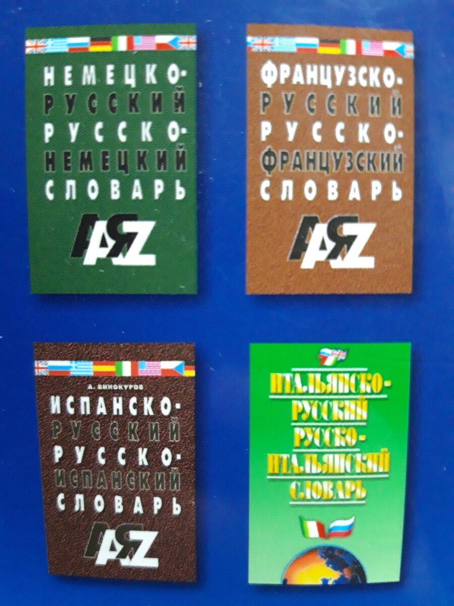 Языков много, выбирайте любой