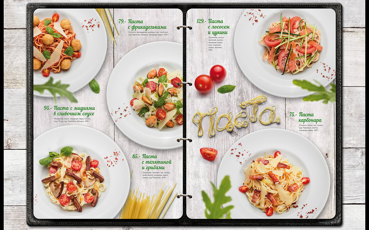 Фото снятые на белом фоне легко монтируются (Concept and Menu design Maksym Yasinsky)