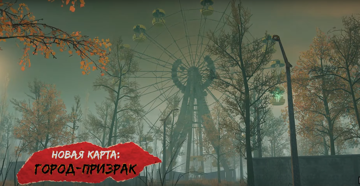 НОВАЯ КАРТА