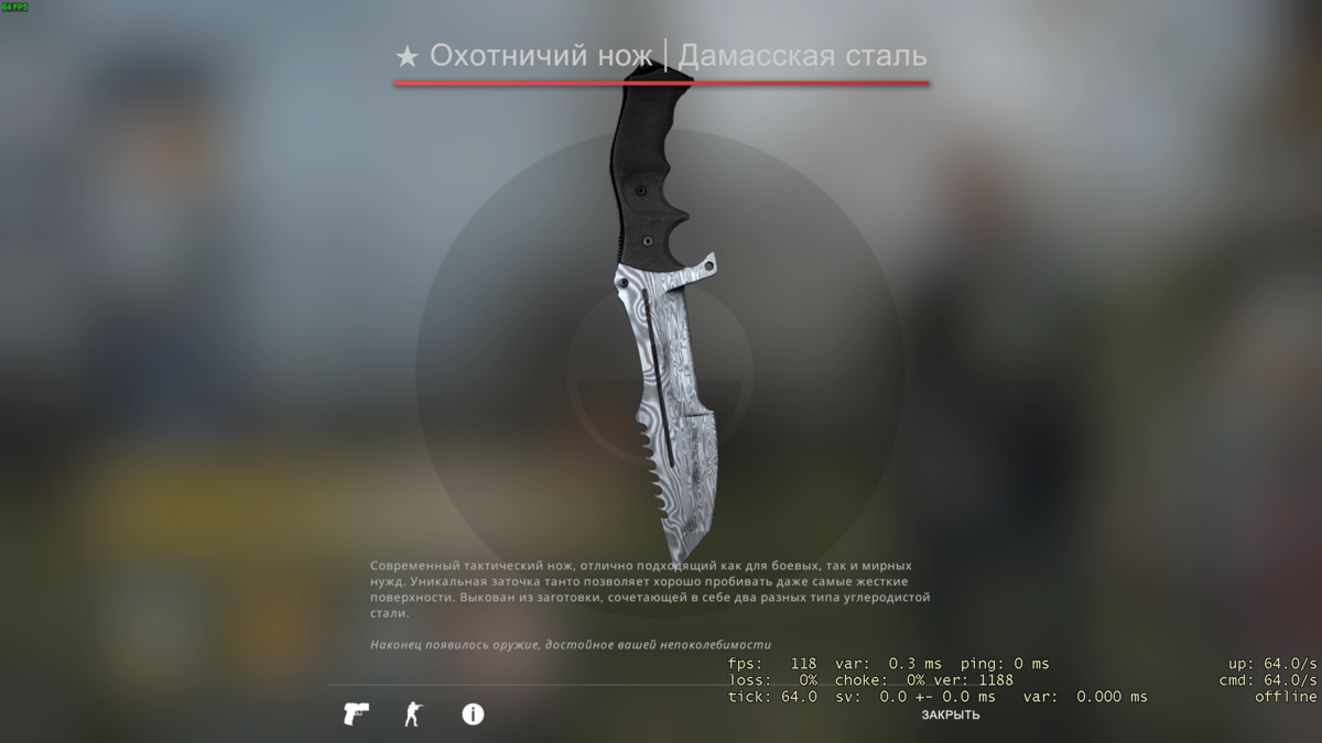 Керамбит вороненая сталь кс го. Штык нож м9 дамасская сталь. M9 bayonet дамасская сталь. Нож м9 дамасская сталь. Урсус нож кс.